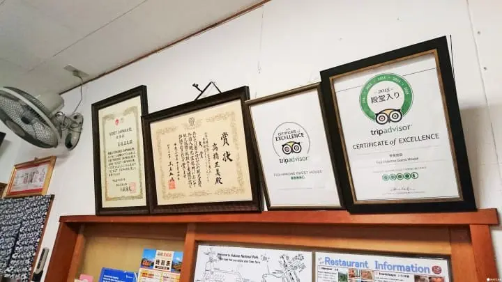 享受個人露天溫泉 富士箱根民宿