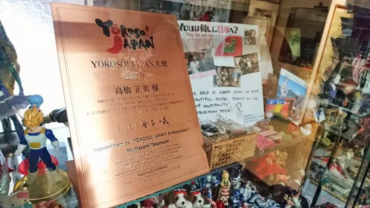 享受個人露天溫泉 富士箱根民宿