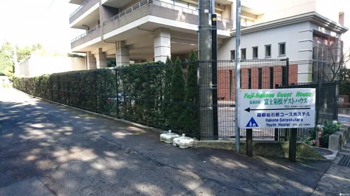 享受個人露天溫泉 富士箱根民宿