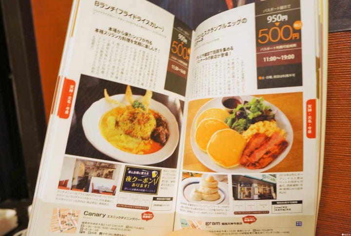 用500日圓吃遍日本排隊美食!日本外食族不能說的秘密『LUNCH PASSPORT』!