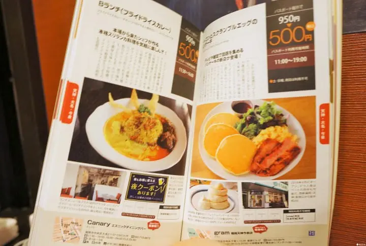 用500日圓吃遍日本排隊美食！日本外食族不能說的秘密『LUNCH PASSPORT』！