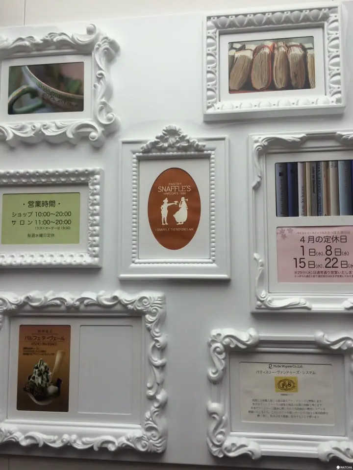 2017年北海道最愛10大甜品店(菓子店)下篇