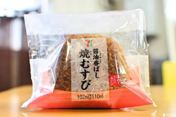 Onigiri - Enjoy meat and fish free rice balls on the go