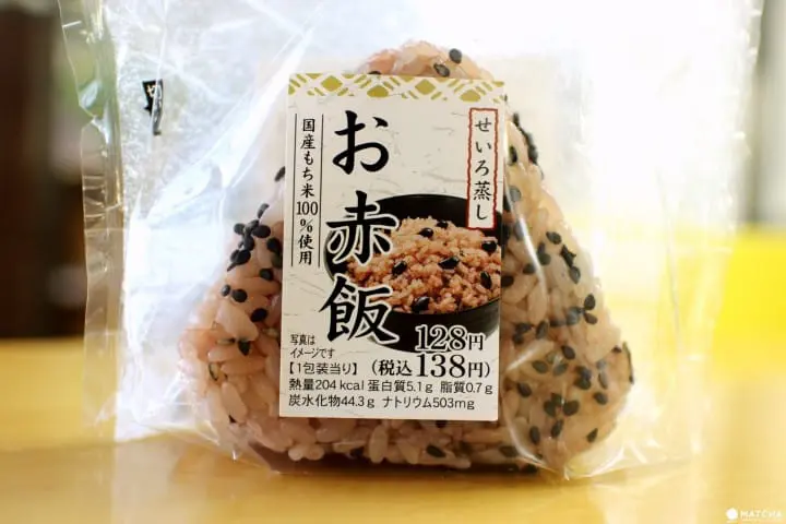 Onigiri - Enjoy meat and fish free rice balls on the go