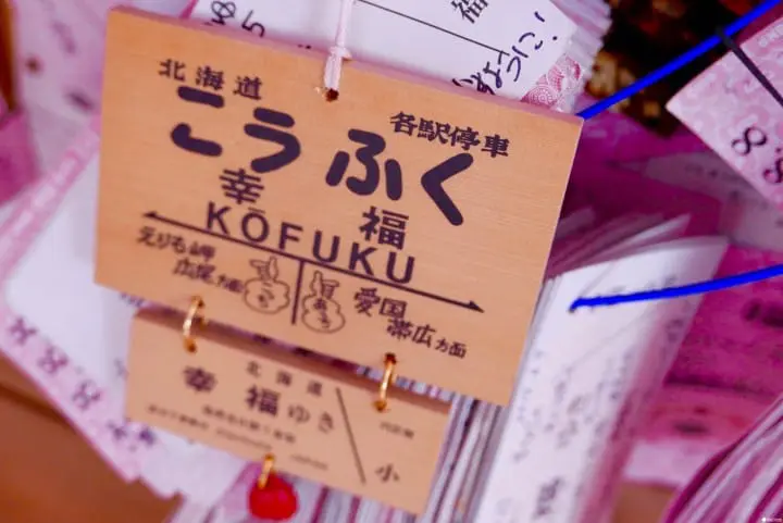 帶廣。戀人必去聖地！在北海道雪白國度裡一同奔向「幸福」！