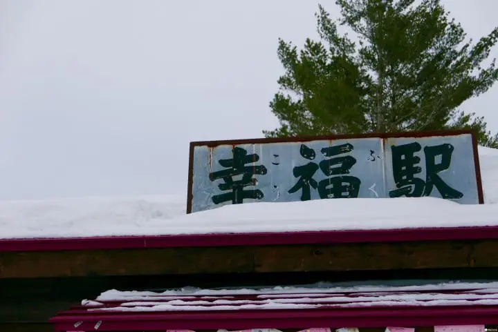 帶廣。戀人必去聖地！在北海道雪白國度裡一同奔向「幸福」！