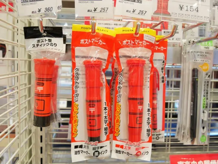 Let's Check Out Japanese Mailboxes And Post Office Goods!