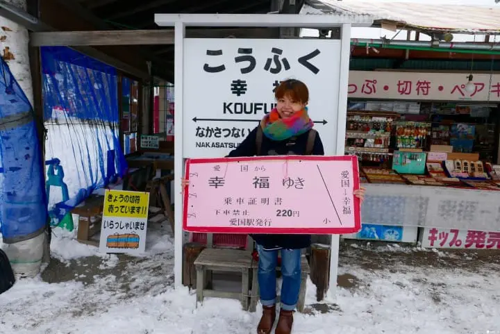 帶廣。戀人必去聖地！在北海道雪白國度裡一同奔向「幸福」！