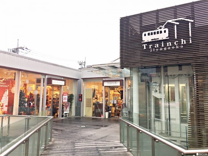 自由之丘其實也可以這樣逛!八間平價雜貨生活用品店