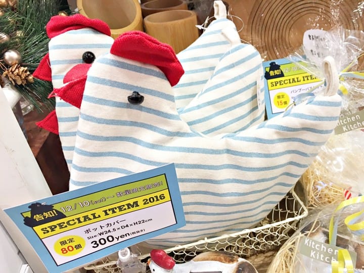 自由之丘其實也可以這樣逛!八間平價雜貨生活用品店