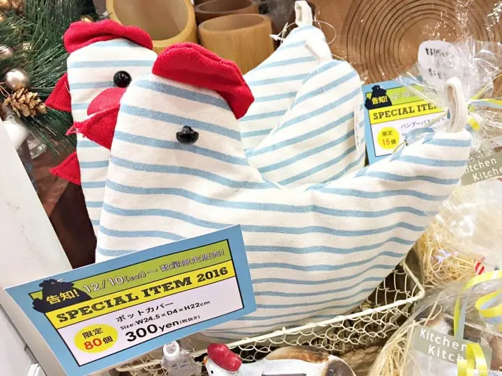 自由之丘其實也可以這樣逛！八間平價雜貨生活用品店