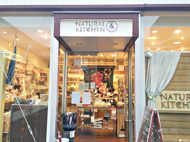 自由之丘其實也可以這樣逛!八間平價雜貨生活用品店
