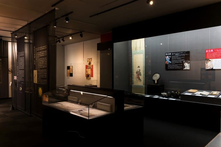 Beni Museum