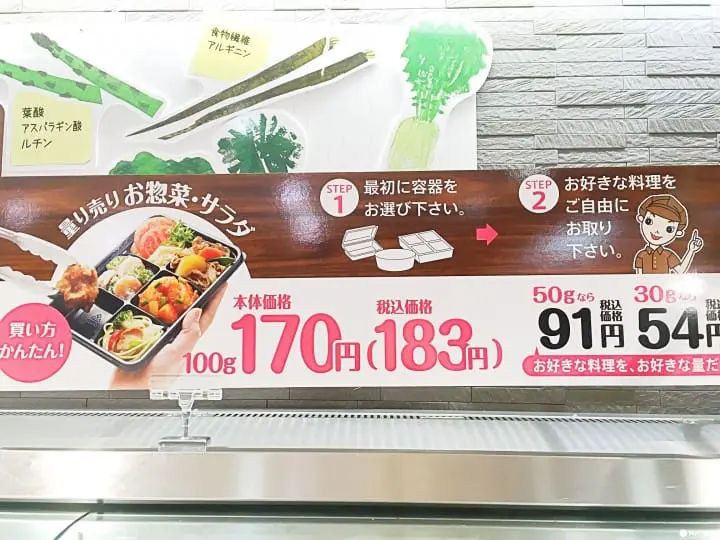 日本上班族都吃這個啦！24小時現做自助家常菜便當店