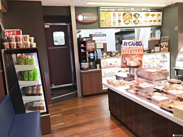 日本上班族都吃這個啦!24小時現做自助家常菜便當店