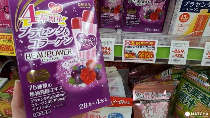 日本藥妝店必買-用吃的讓你從裡到外變Q彈美人!