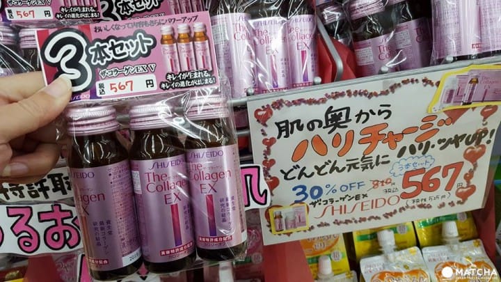 日本藥妝店必買-用吃的讓你從裡到外變Q彈美人!