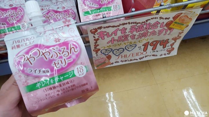 日本藥妝店必買-用吃的讓你從裡到外變Q彈美人!