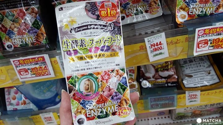 日本藥妝店必買-用吃的讓你從裡到外變Q彈美人!
