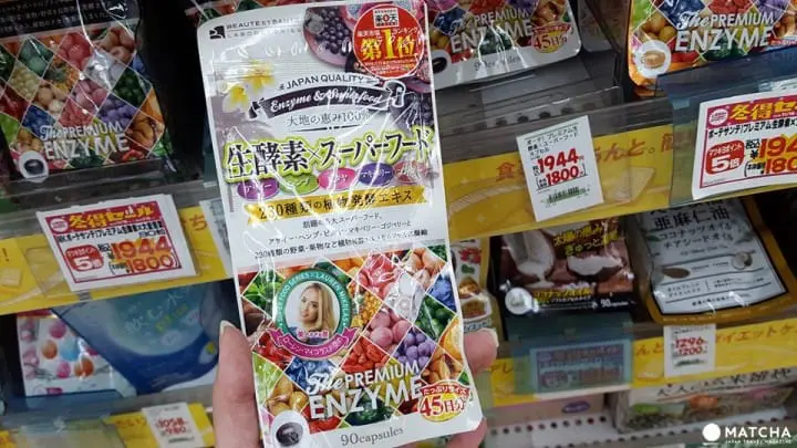 日本药妆店必买-用吃的让你从里到外变Q弹美人!