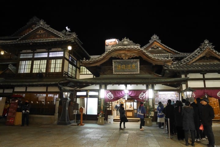 道後溫泉