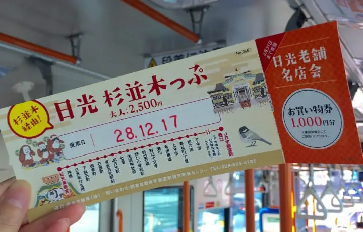 不用再绕到都内，教你从成田机场直冲世界遗产“日光东照宫”