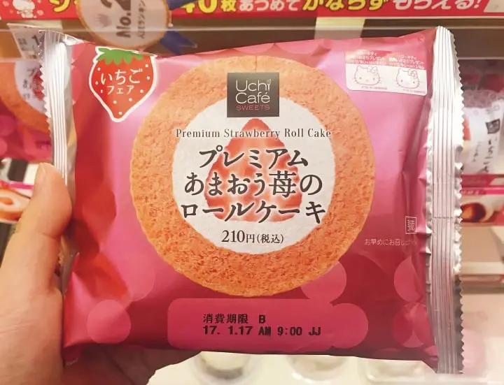 [ 春季限定 ] 春天来日本一定要搜集的『草莓商品』一次报你知！