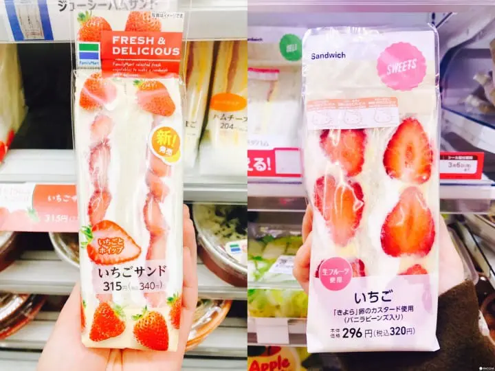 [ 春季限定 ] 春天来日本一定要搜集的『草莓商品』一次报你知！