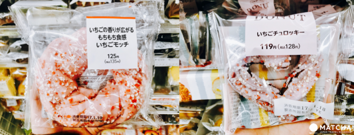 [ 春季限定 ] 春天来日本一定要搜集的『草莓商品』一次报你知！