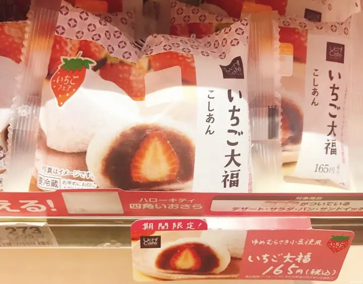 [ 春季限定 ] 春天来日本一定要搜集的『草莓商品』一次报你知！