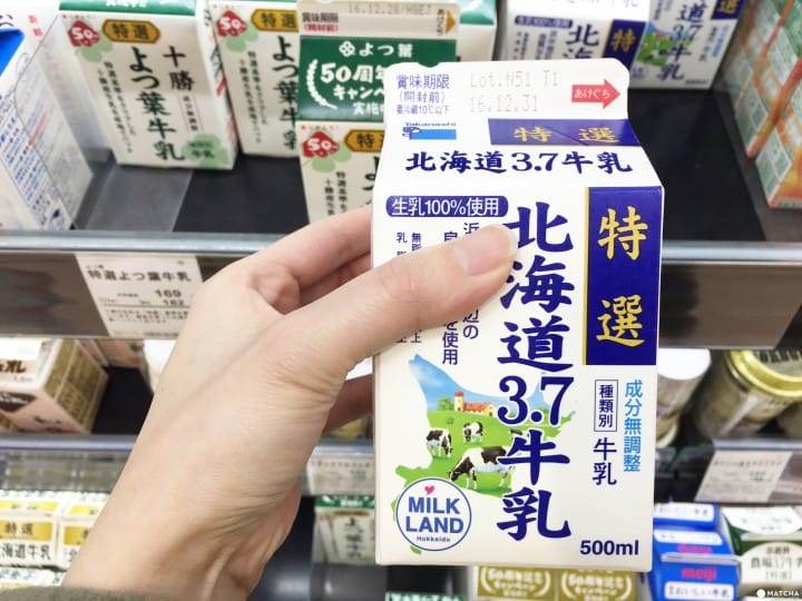 好喝到上飛機前還想再來一杯!日本牛奶優酪乳推薦