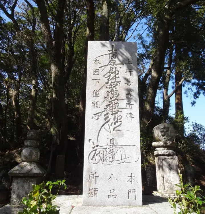 Seichoji and Tanjoji Temples: Visit two beautiful temples and learn the origin of Nichiren Buddhist