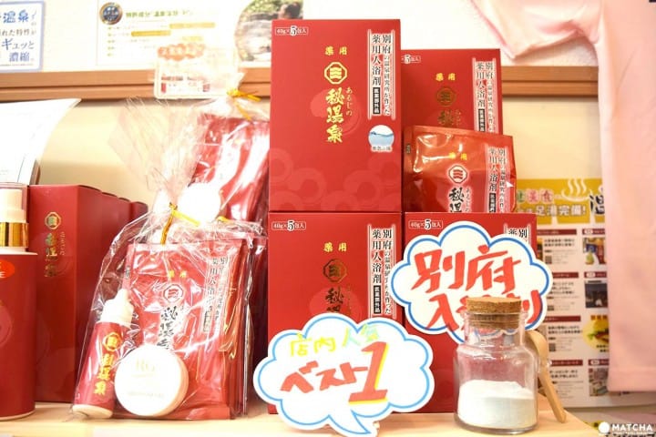Hot springs beauty products