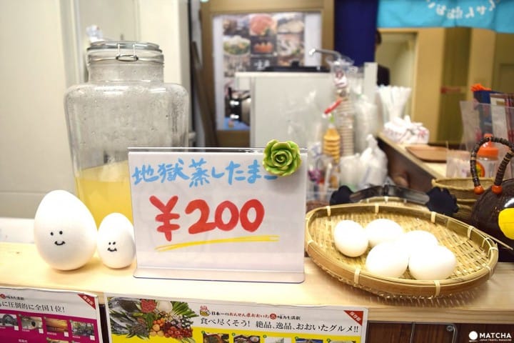 Jigoku mushi tamago