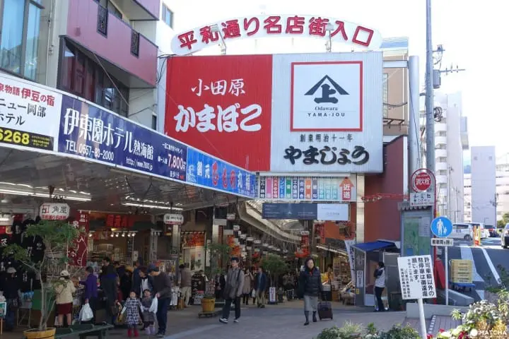 熱海の定番のおみやげ！人気の溫泉まんじゅう8選