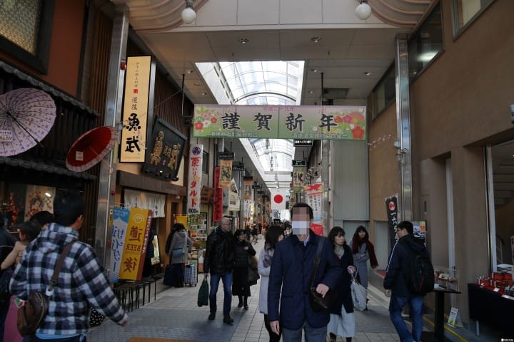 道後溫泉