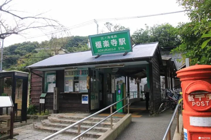 每一站都想下车打卡！江之电真正该拍的景点