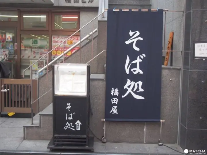 Menikmati Soba yang Lezat di Restoran Fukudaya, Shibuya