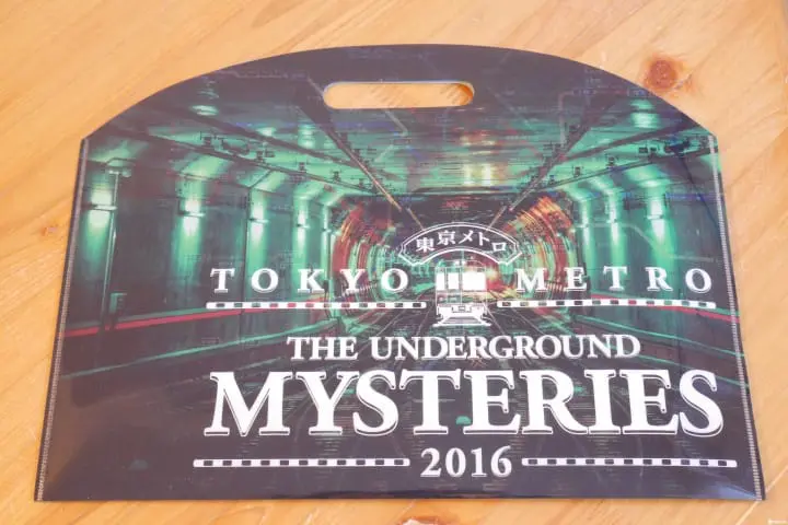 透過東京地下鐵活動遊東京