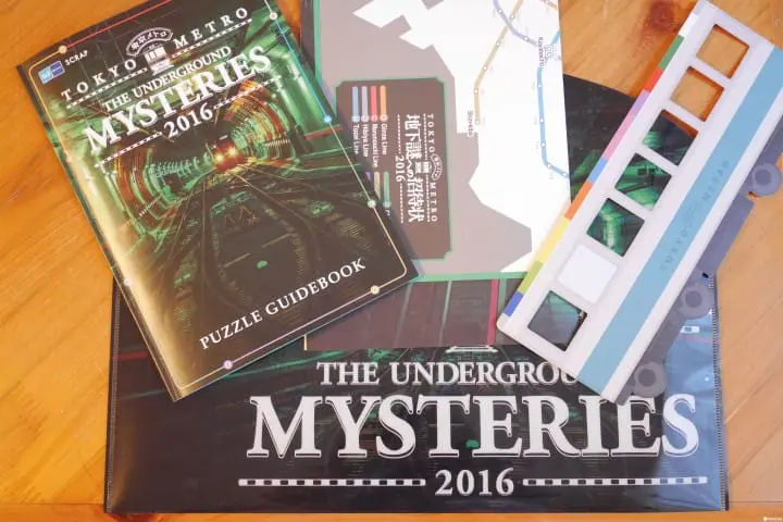 透過東京地下鐵活動遊東京