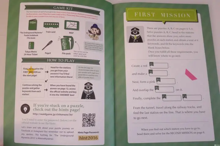 透過東京地下鐵活動遊東京