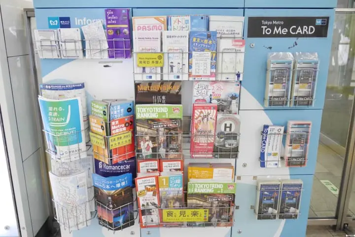 透過東京地下鐵活動遊東京