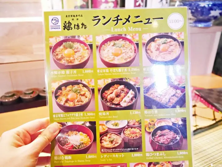 把東京吃一輪！「兩國」舊車站改造成江戶美食饗宴NOREN