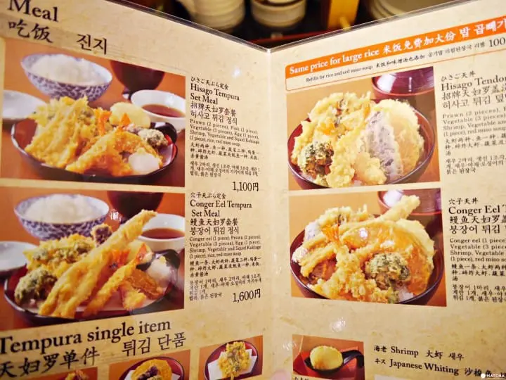 把東京吃一輪！「兩國」舊車站改造成江戶美食饗宴NOREN