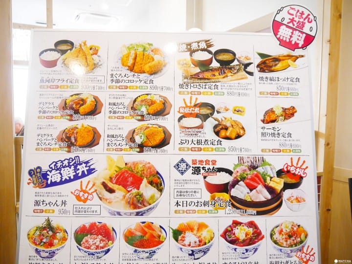把東京吃一輪!「兩國」舊車站改造成江戶美食饗宴NOREN