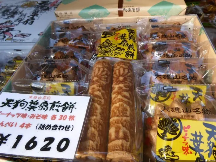 日本 神奈川県 お菓子 せんべい 寺 大雄山 天狗