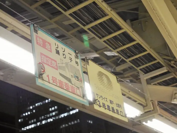 到四国的新选择：サンライズ寝台列车