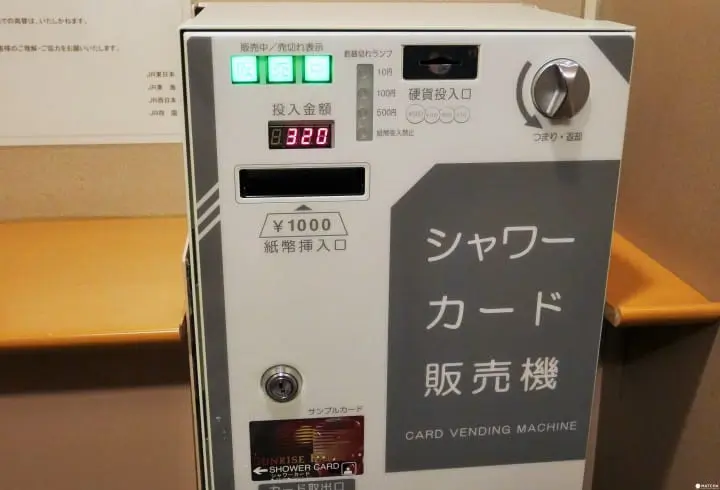 到四国的新选择：サンライズ寝台列车