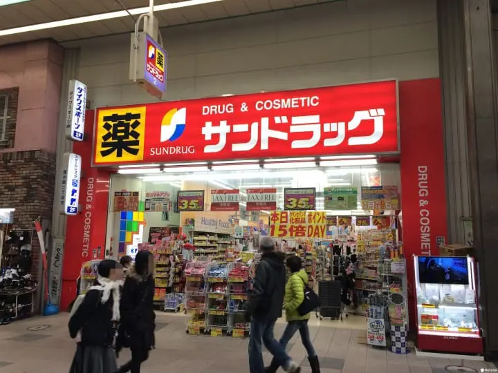 【札幌狸小路购物】药妆购物资讯优惠券大集合