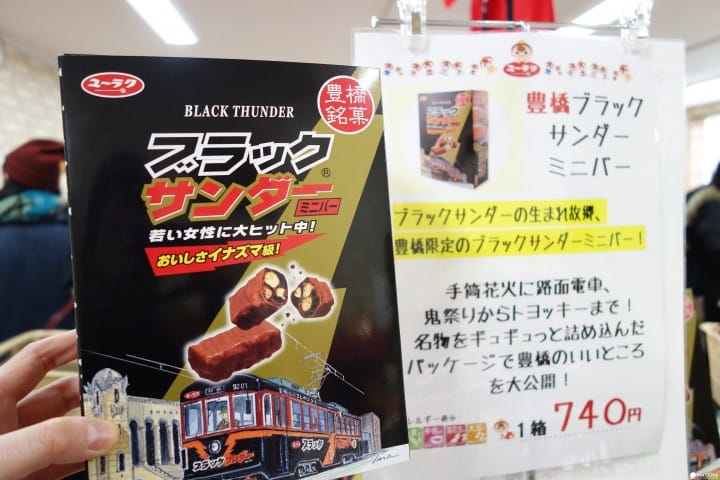 【丰桥】直击雷神巧克力梦工厂,限定口味大集合!